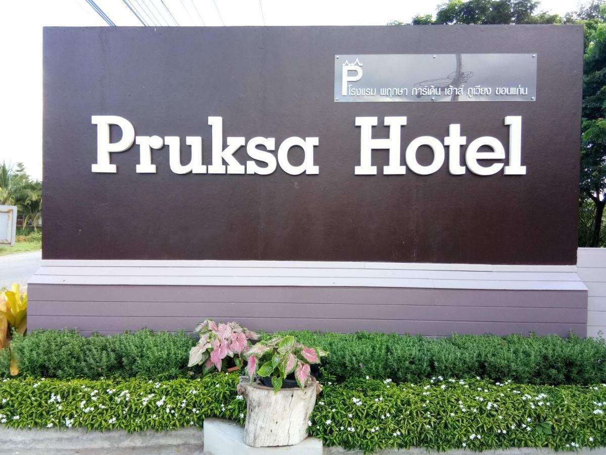Pruksa Garden Hotel Phu Wiang Екстер'єр фото